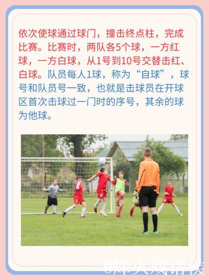 奥多伊解读第二球：射门与传中结合，成功破门