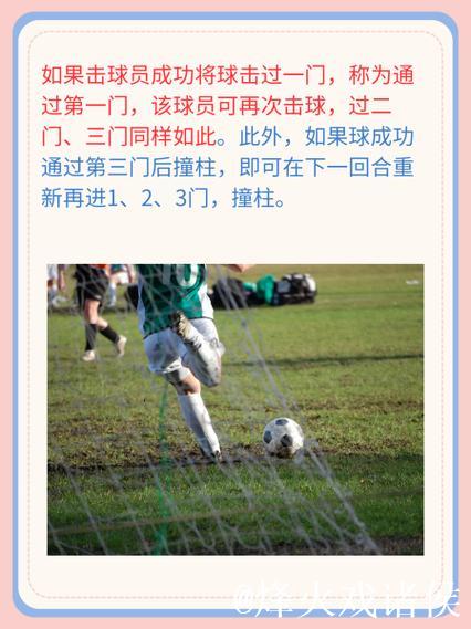 奥多伊解读第二球：射门与传中结合，成功破门