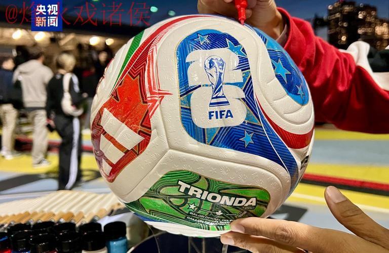 2026世界杯买球实时最佳