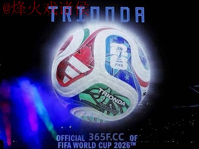 2026世界杯滚球平台