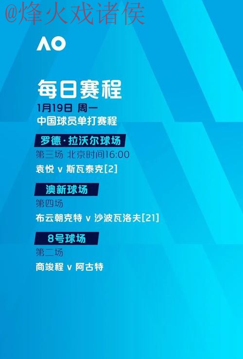 世界杯买球稳定全站